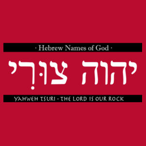 YAHWEH-TSURI The Lord is our Rock Design