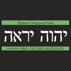 YAHWEH-YIREH The Lord will Provide Design